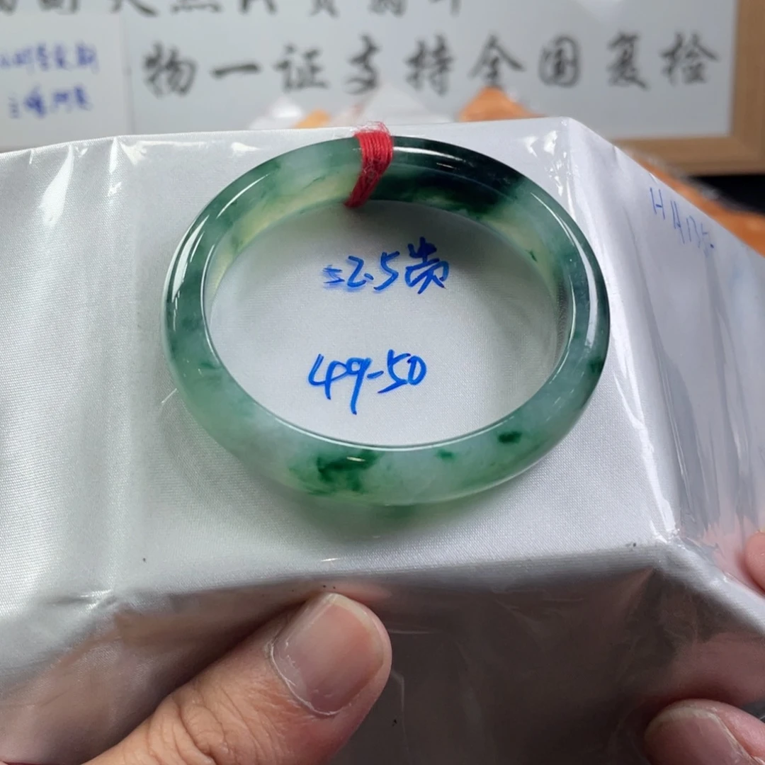 翡翠手镯未镶嵌16号