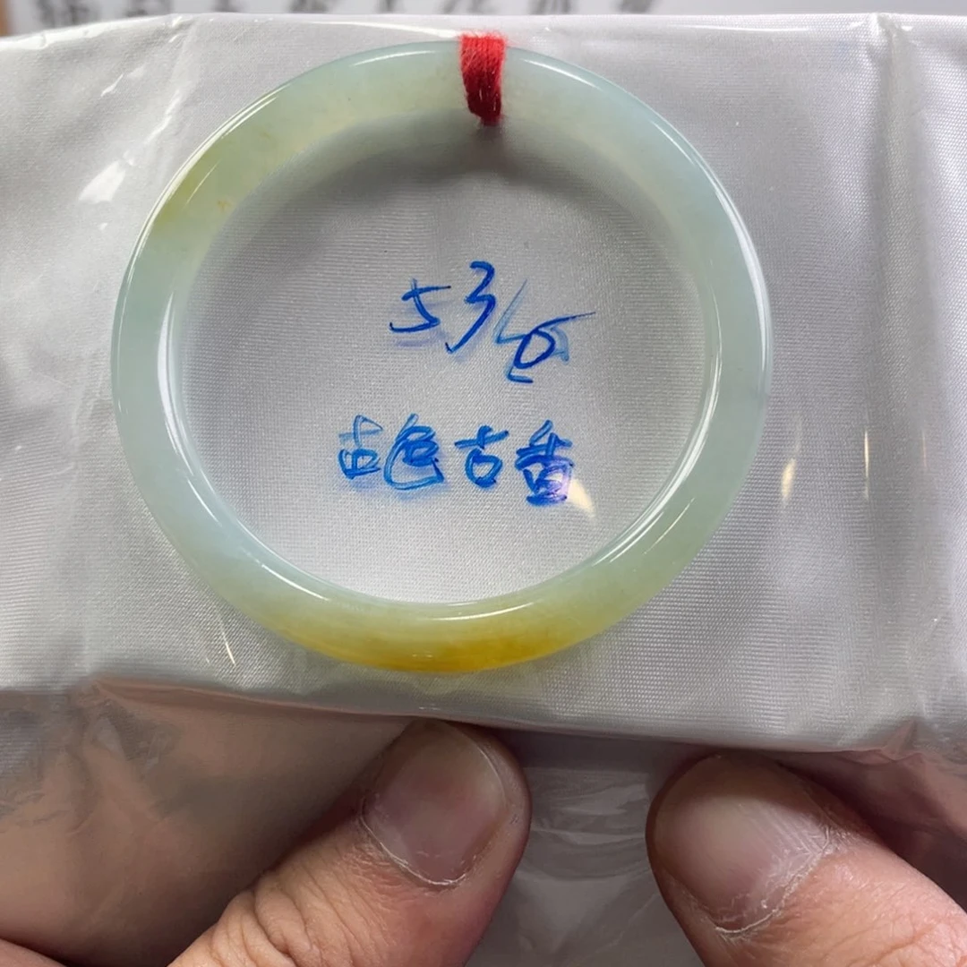 翡翠手镯未镶嵌11号圆条