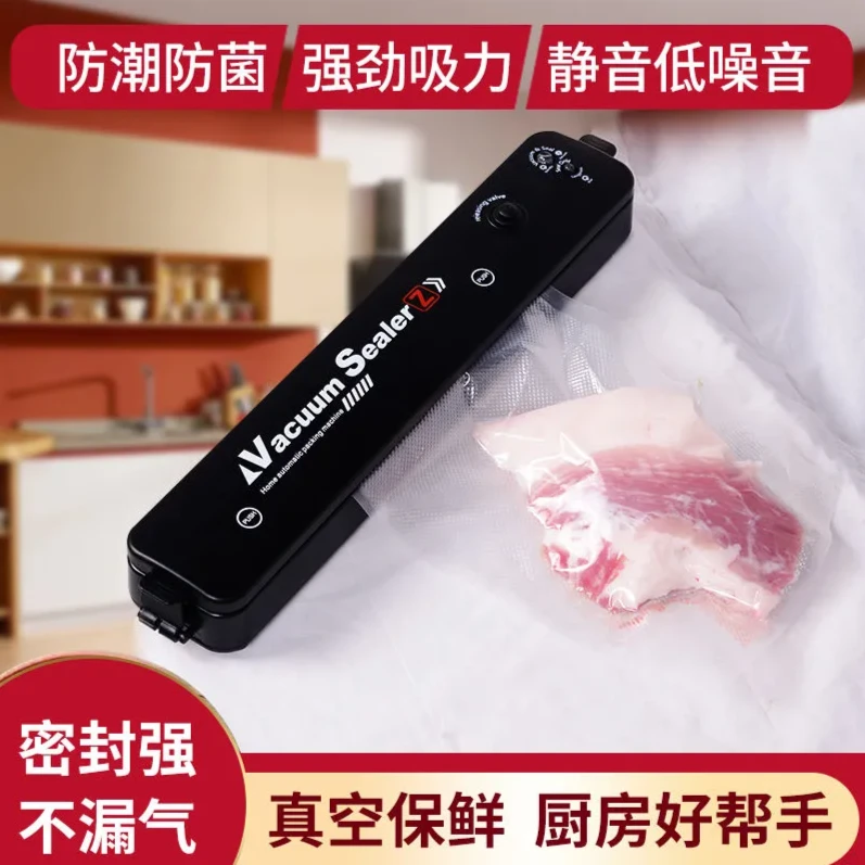 【新粉丝福利】家用封口抽真空食物保鲜机抽气多功能便携密封装机5