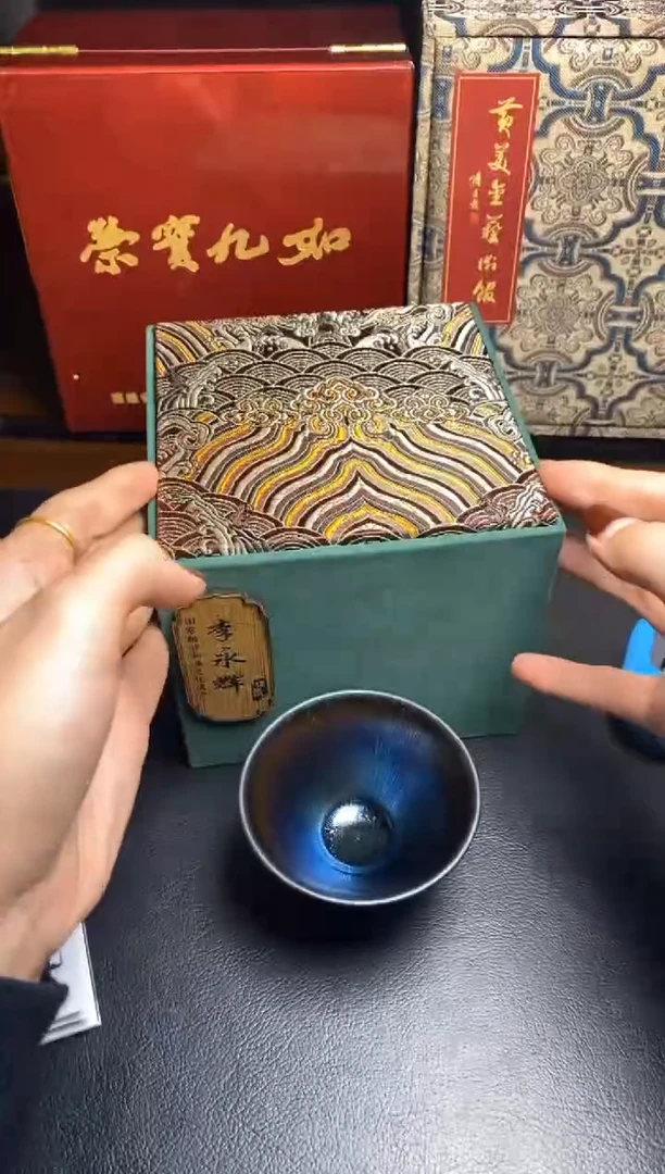 【闪购商品】陶茶盏681