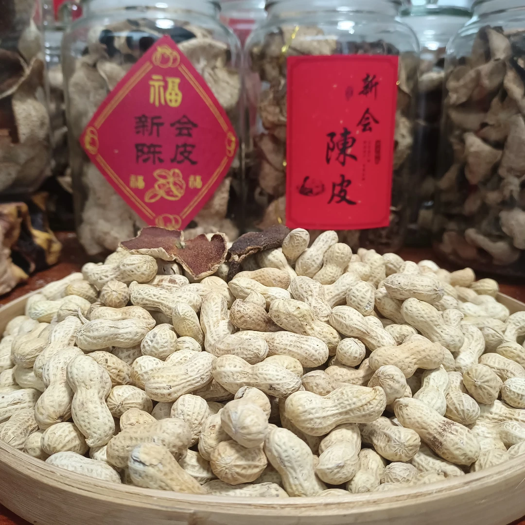 【陈皮花生】酥脆花生 闲时零食 陈皮味 散装称重