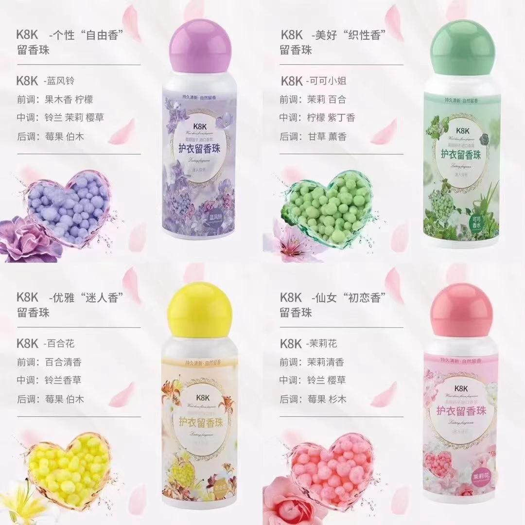 K8k护衣香氛留香珠