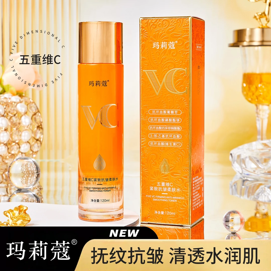 玛莉蔻 五重补水柔肤水