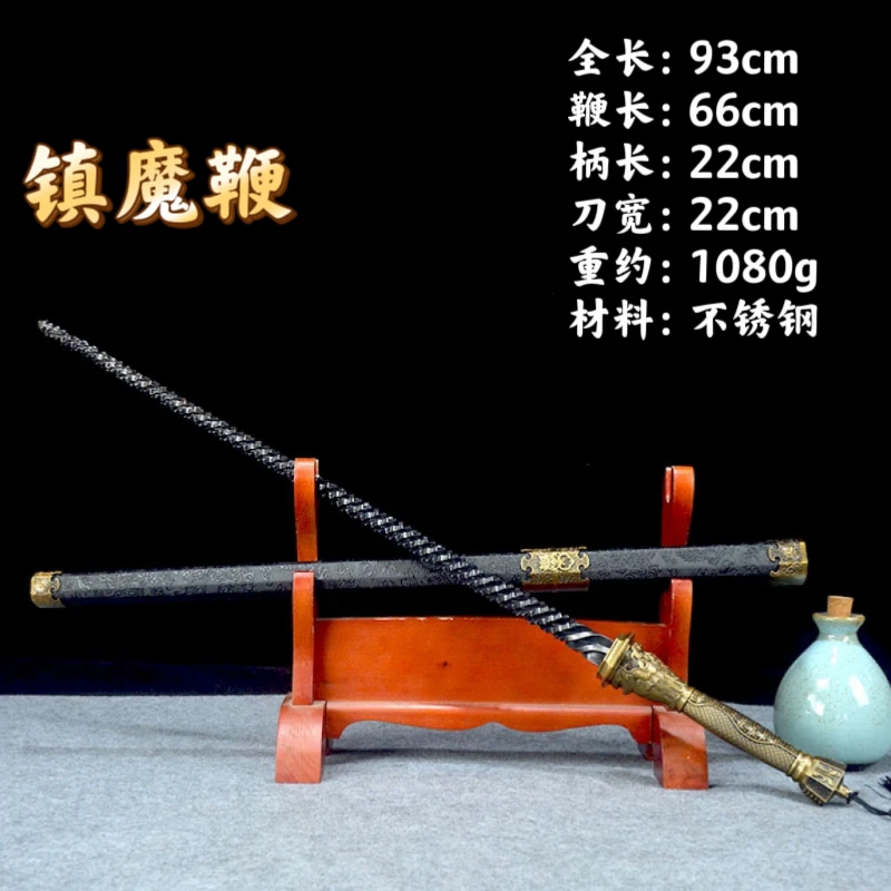 龙泉锻打一体钢淬火打造手工鞭钢鞭短棍防身武侠武器棍子金属