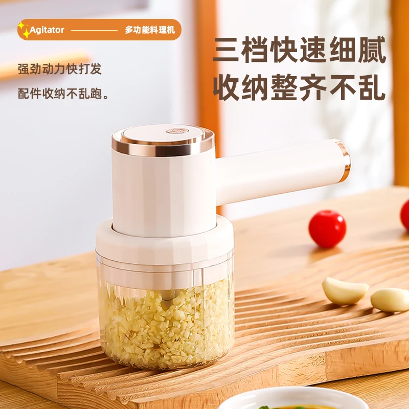 【厨坊元素】宝宝料理机辅食机宝宝专用多功能研磨搅拌机细腻家用