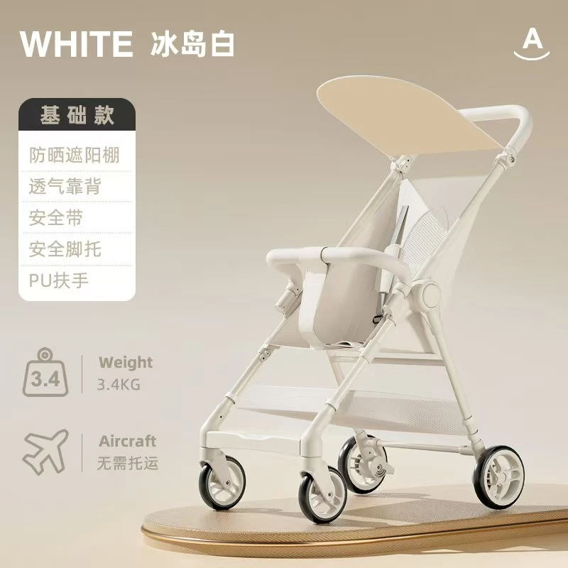 遛娃神器轻便推车小型可折叠大童口袋推车宝宝外出方便升级遛娃车