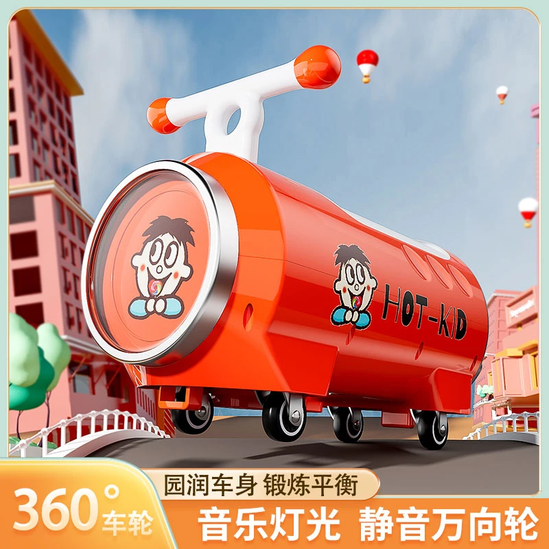 滑行车易拉罐扭扭车宝宝滑滑车音乐溜溜车运动加宽加长潮流炫酷