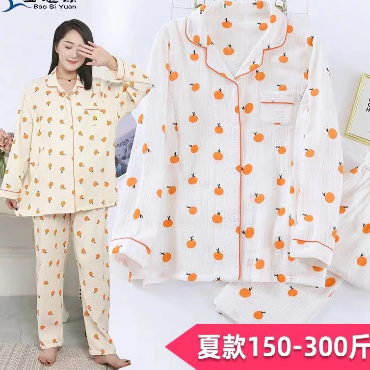 孕妇新款加肥加大码月子服套装200斤纱布绉布睡衣家居服300