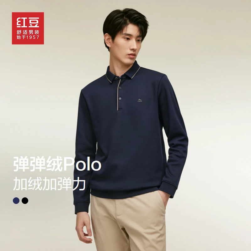 【弹弹绒Polo】红豆Polo衫男高级感长袖加绒秋季商务休闲男士毛衣