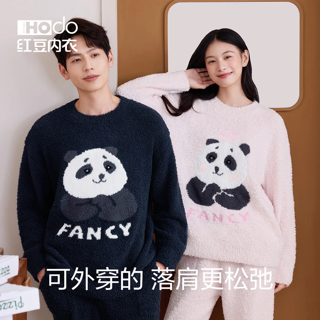 红豆半边绒情侣睡衣女可外穿珊瑚绒套装秋冬抗静电加厚男士家居服
