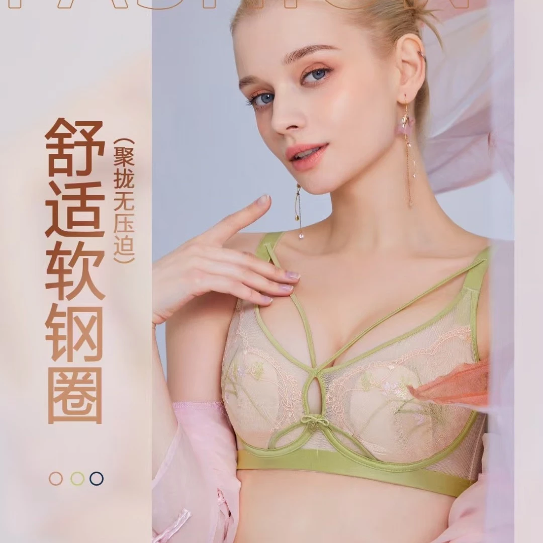 线下同款9933薄BC杯兔耳朵乳胶杯收副乳防下垂外扩舒适聚拢文胸