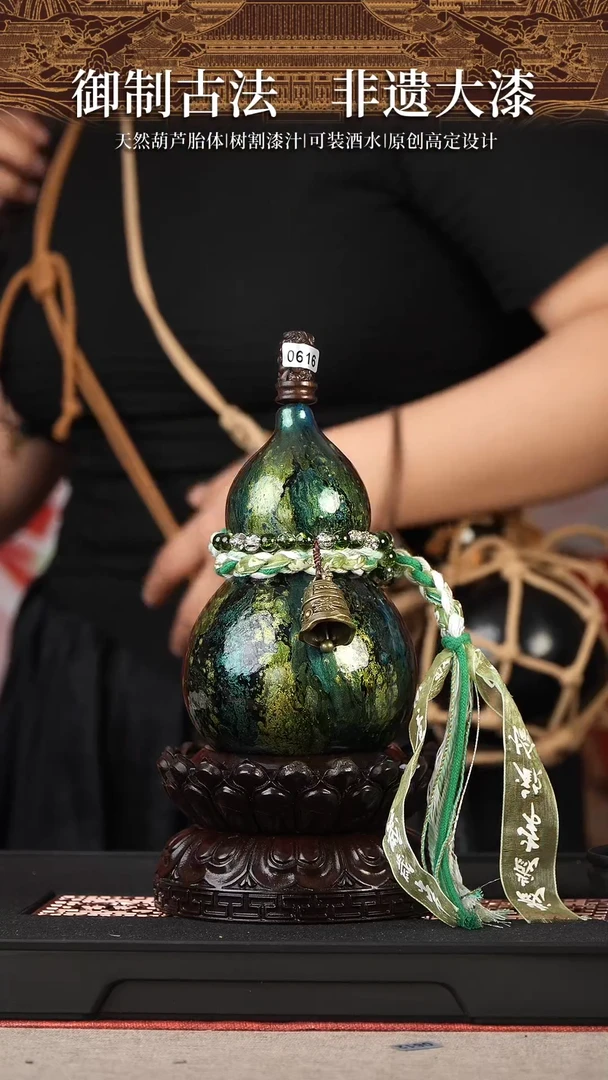 【闪购商品】616-大漆酒葫芦一物一拍
