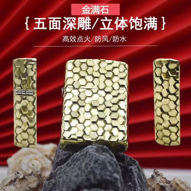 ZORRO煤油防风打火机902S五面精雕全铜加厚浮雕金诚石几何图形打