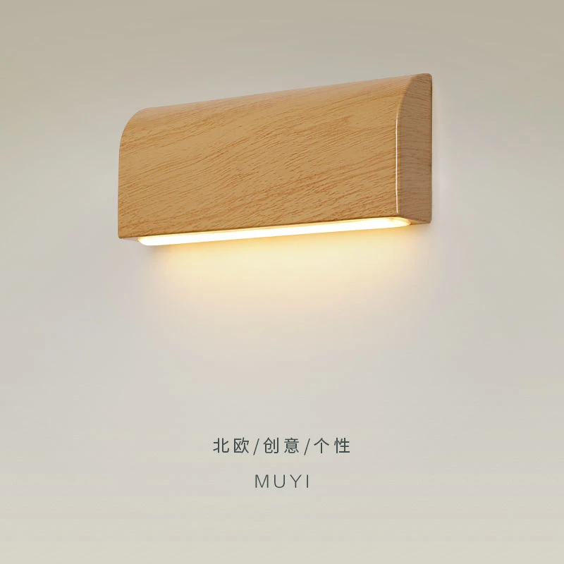【櫻花照明】普瑞全光谱壁灯北欧原木风背景墙过道灯日式床头灯具