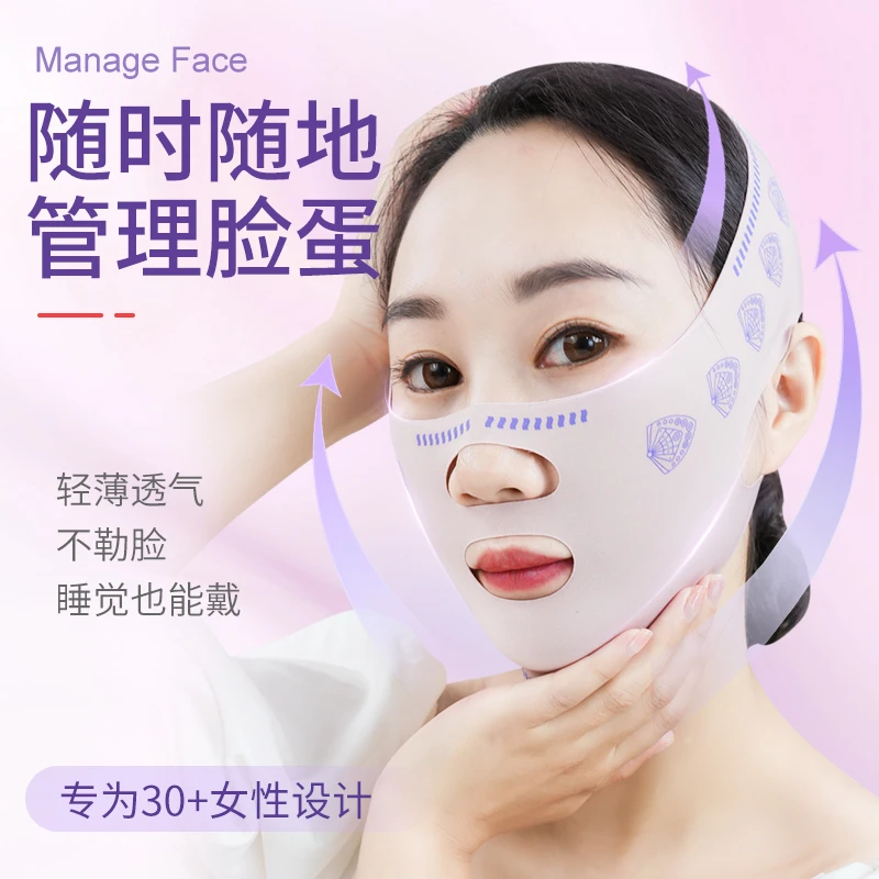 Ken Zhen/肯臻【升级款1.0】法令纹面部轮廓V脸提拉紧致面罩