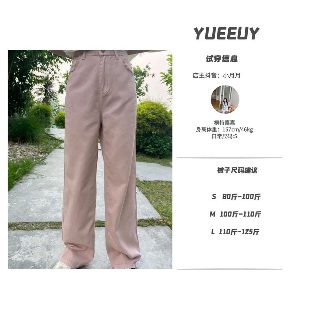 “蜜桃乌龙”显瘦牛仔裤