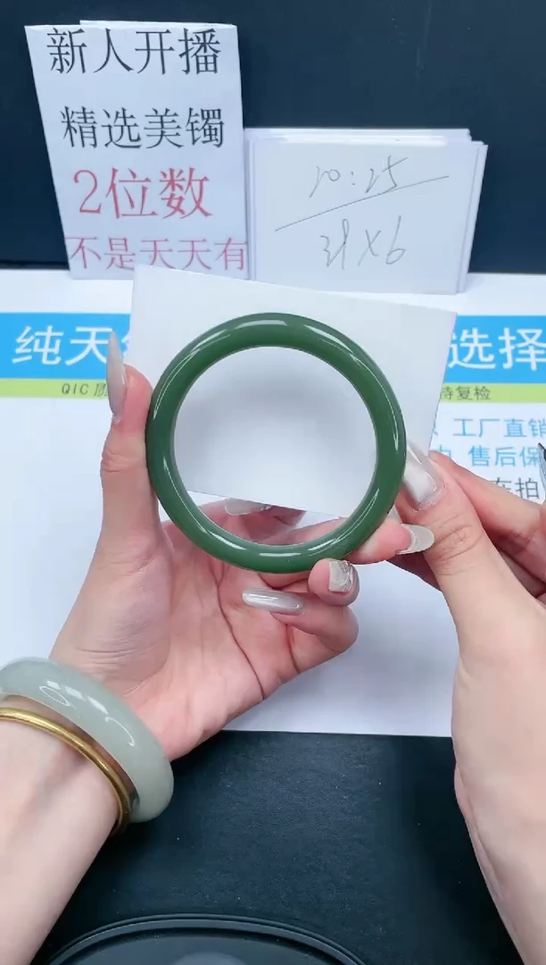 【闪购商品】石英质玉手镯未镶嵌255-59.2