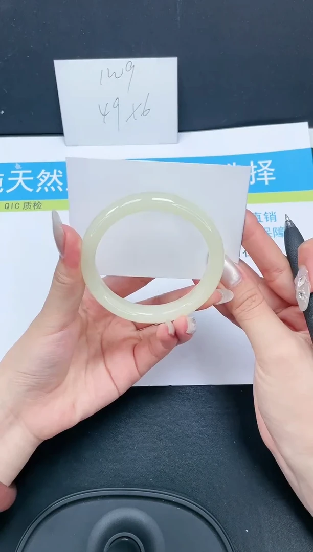 【闪购商品】石英质玉手镯未镶嵌233-58