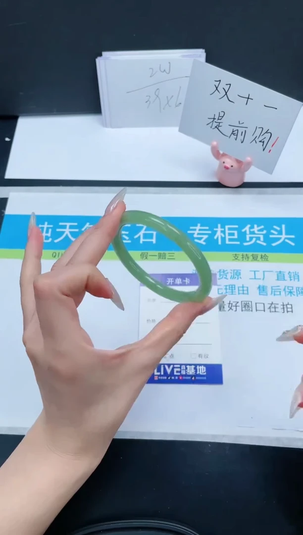 【闪购商品】石英质玉手镯未镶嵌212-56.1