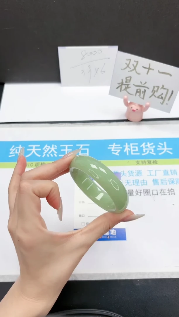 【闪购商品】石英质玉手镯未镶嵌100-53.5