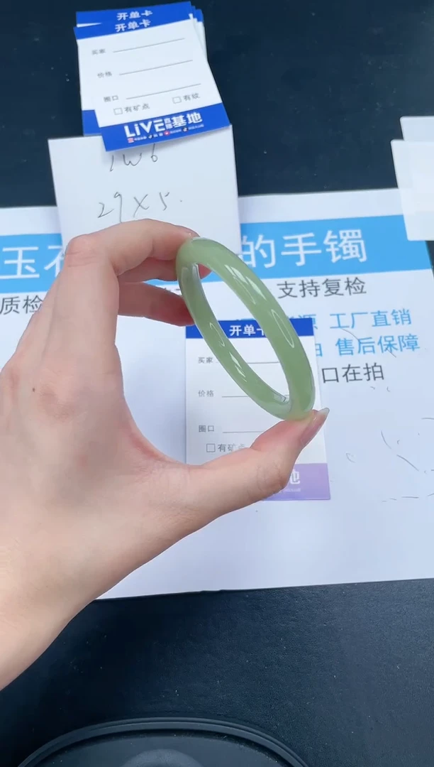 【闪购商品】石英质玉手镯未镶嵌231-57.4