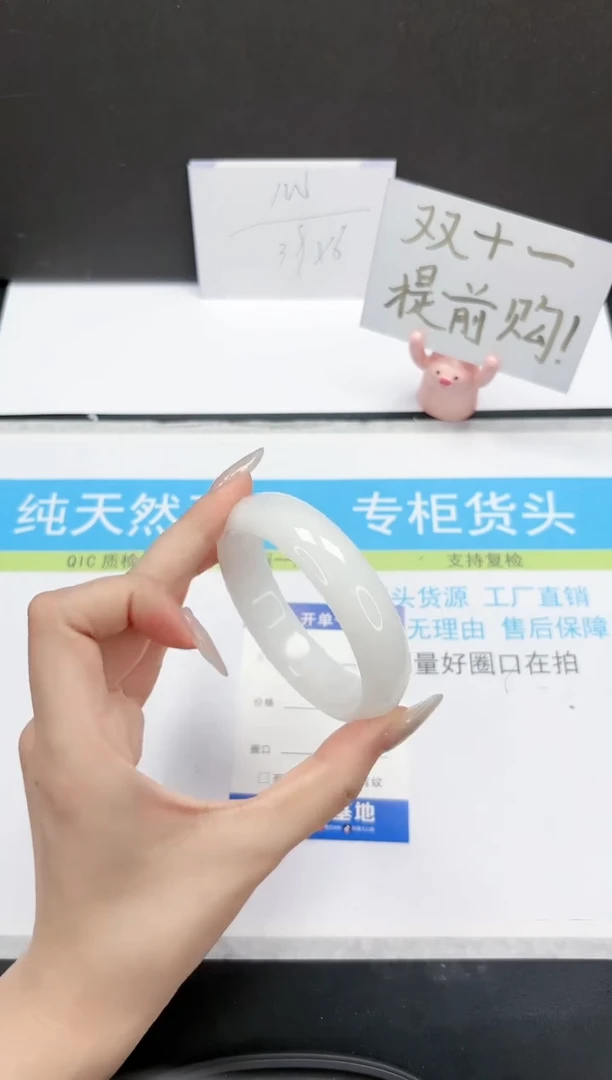 【闪购商品】石英质玉手镯未镶嵌116-58.5