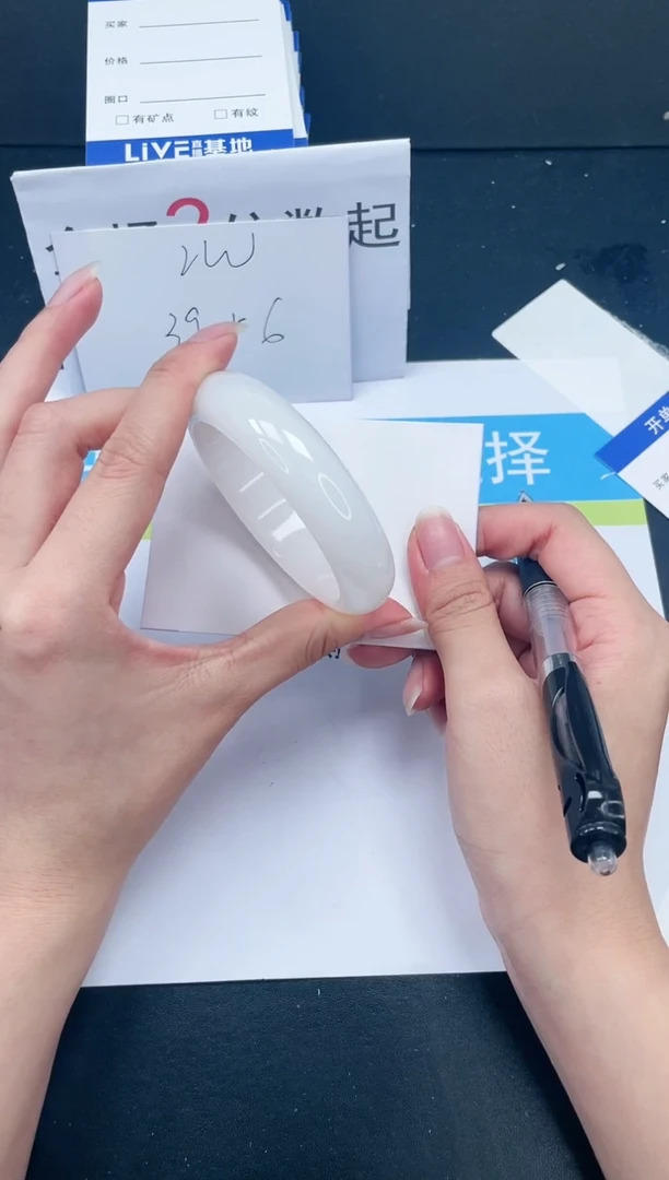 【闪购商品】石英质玉手镯未镶嵌250-56.4