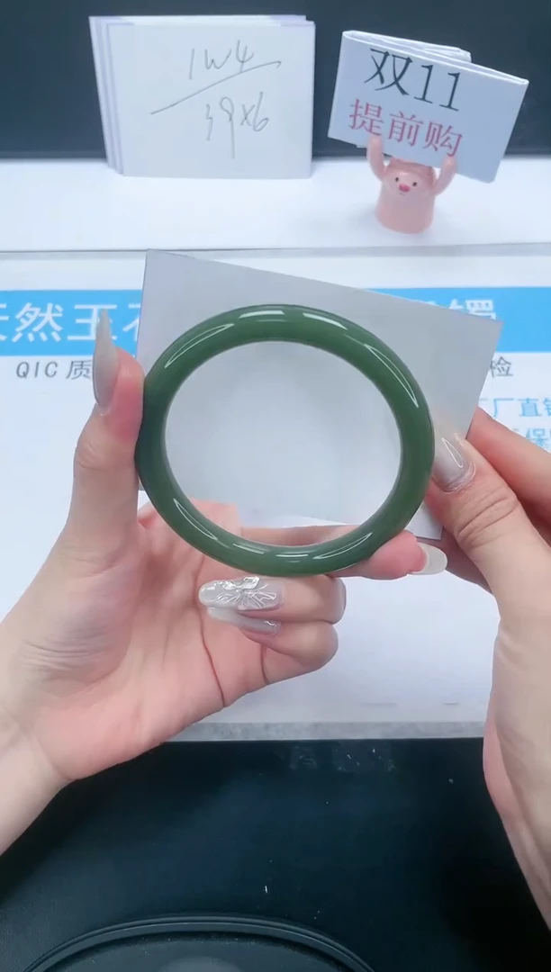 【闪购商品】石英质玉手镯未镶嵌148-58.5