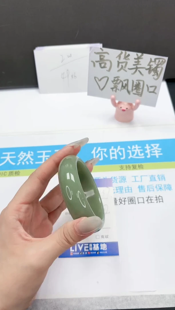 【闪购商品】石英质玉手镯未镶嵌237-62.