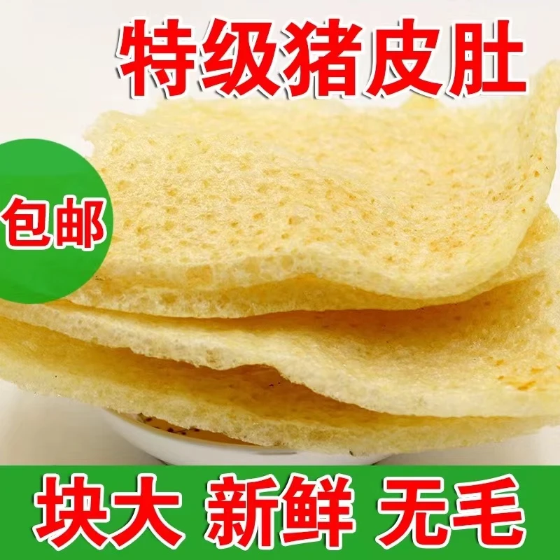 苏北农家油炸猪皮