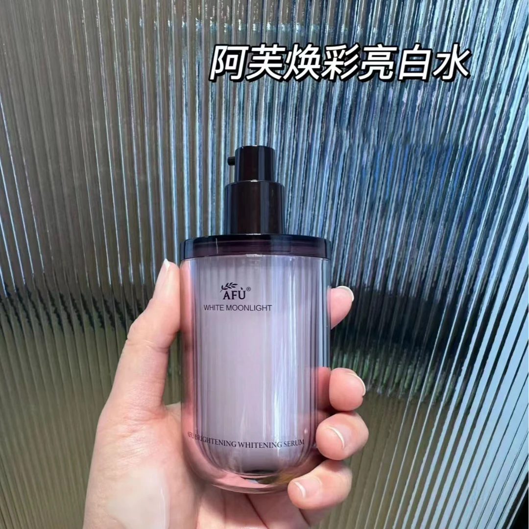 阿芙极光玫瑰爽肤水白月光焕采亮白淡斑补水提亮调理120ml正品女