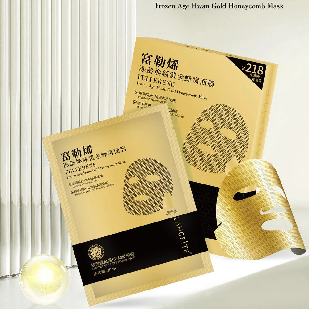 【拍一发5盒】LAHCFITE抗皱黄金蜂窝面膜富勒烯淡化干纹细纹补水