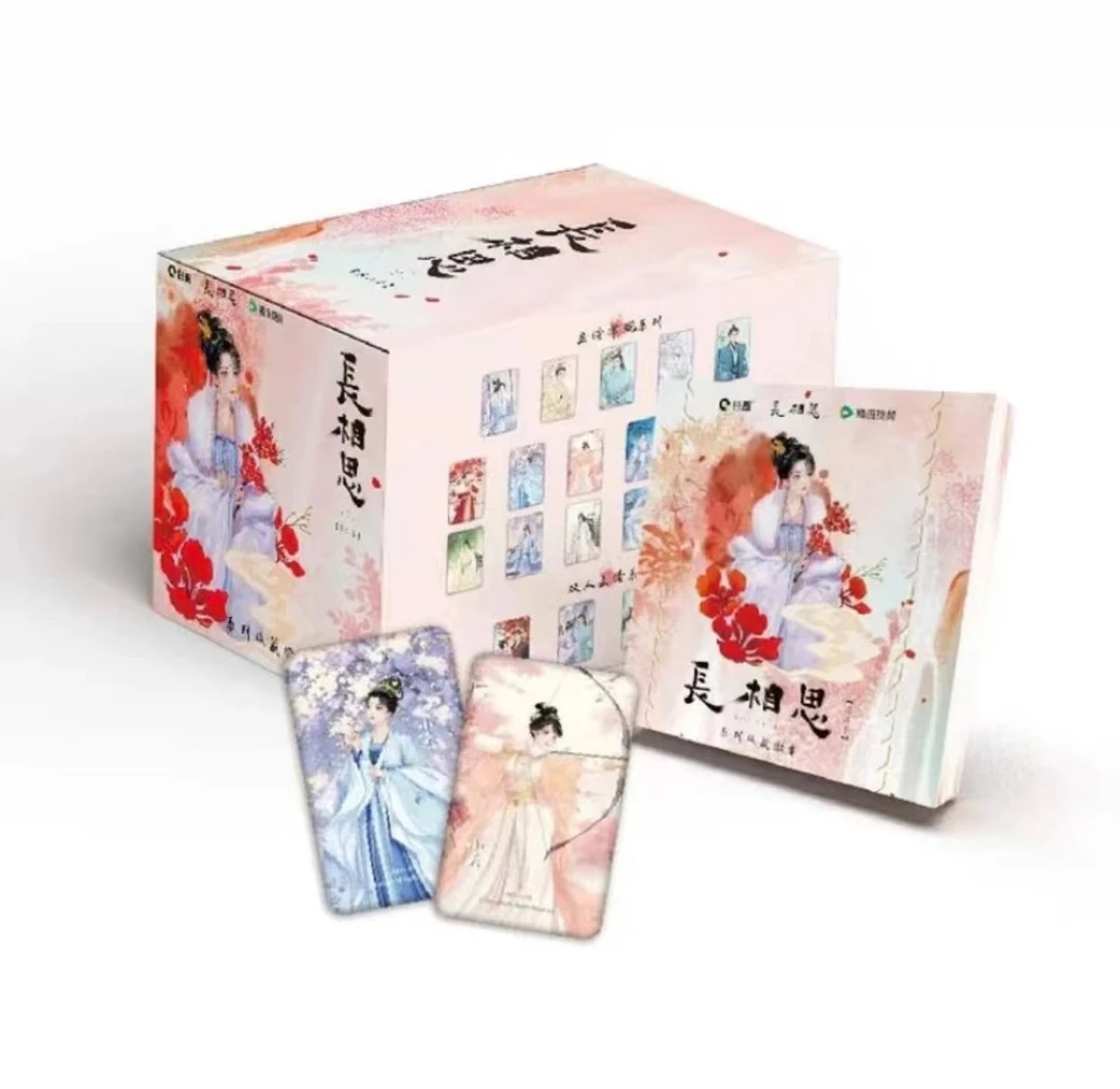 【代拆】谷圈《长相思》第二季正版授权吧唧徽章收藏盲盒