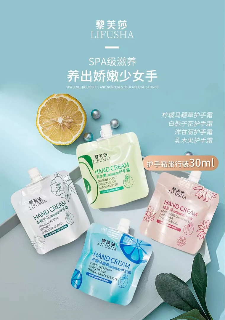 护手霜一袋（夏季薄款2024新款儿童外穿上衣t恤夏装潮背心吊带）