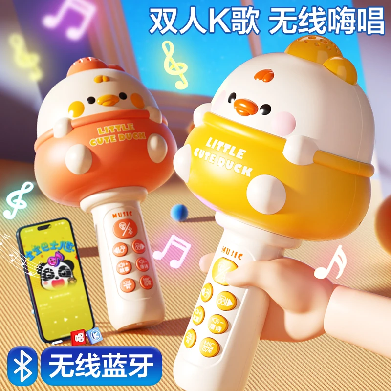 儿童唱歌机多功能麦克风可充电蓝牙无线话筒音响玩具宝宝生日礼物