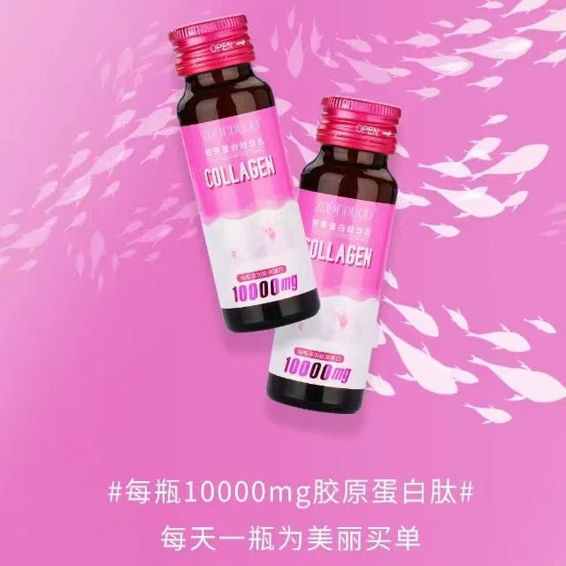 妆度胶原蛋白肽饮品