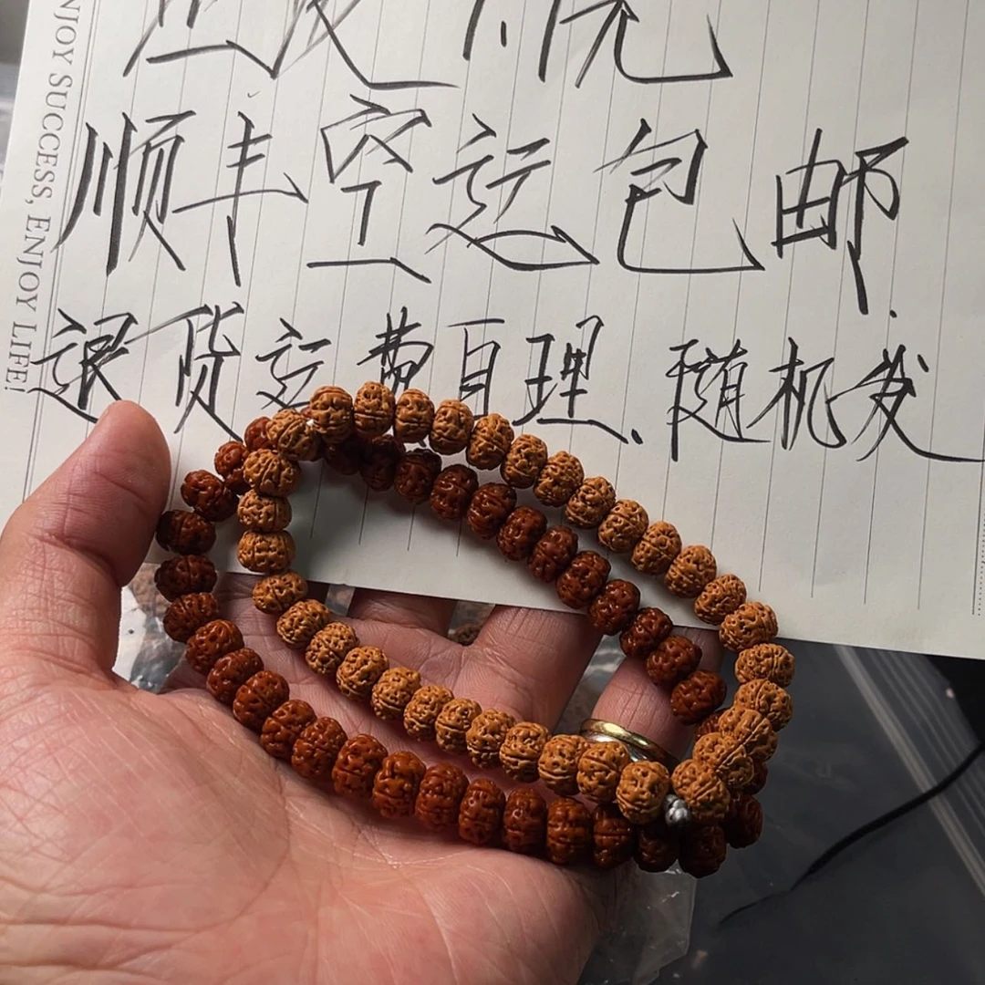 【闪购商品】金刚菩提吊坠1