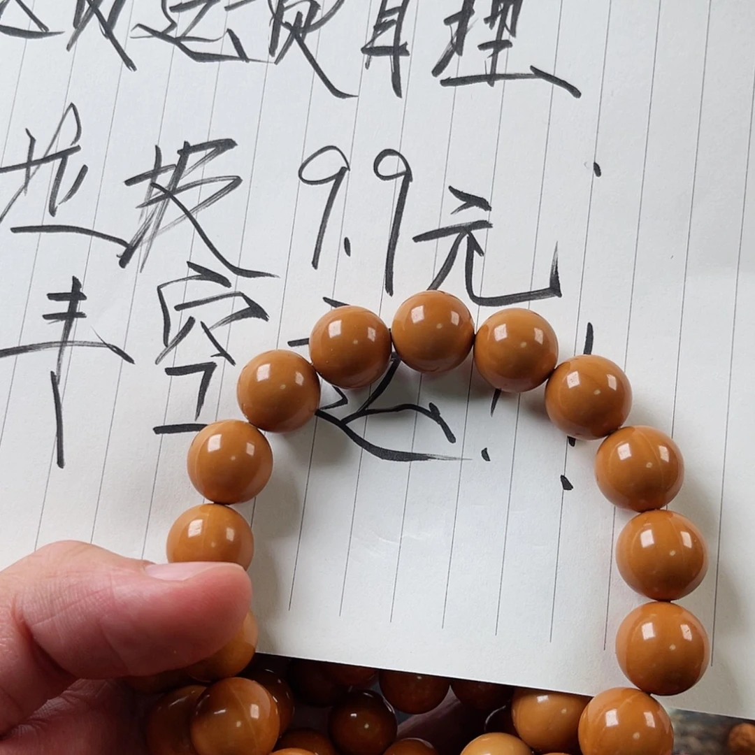 【闪购商品】金刚菩提吊坠3