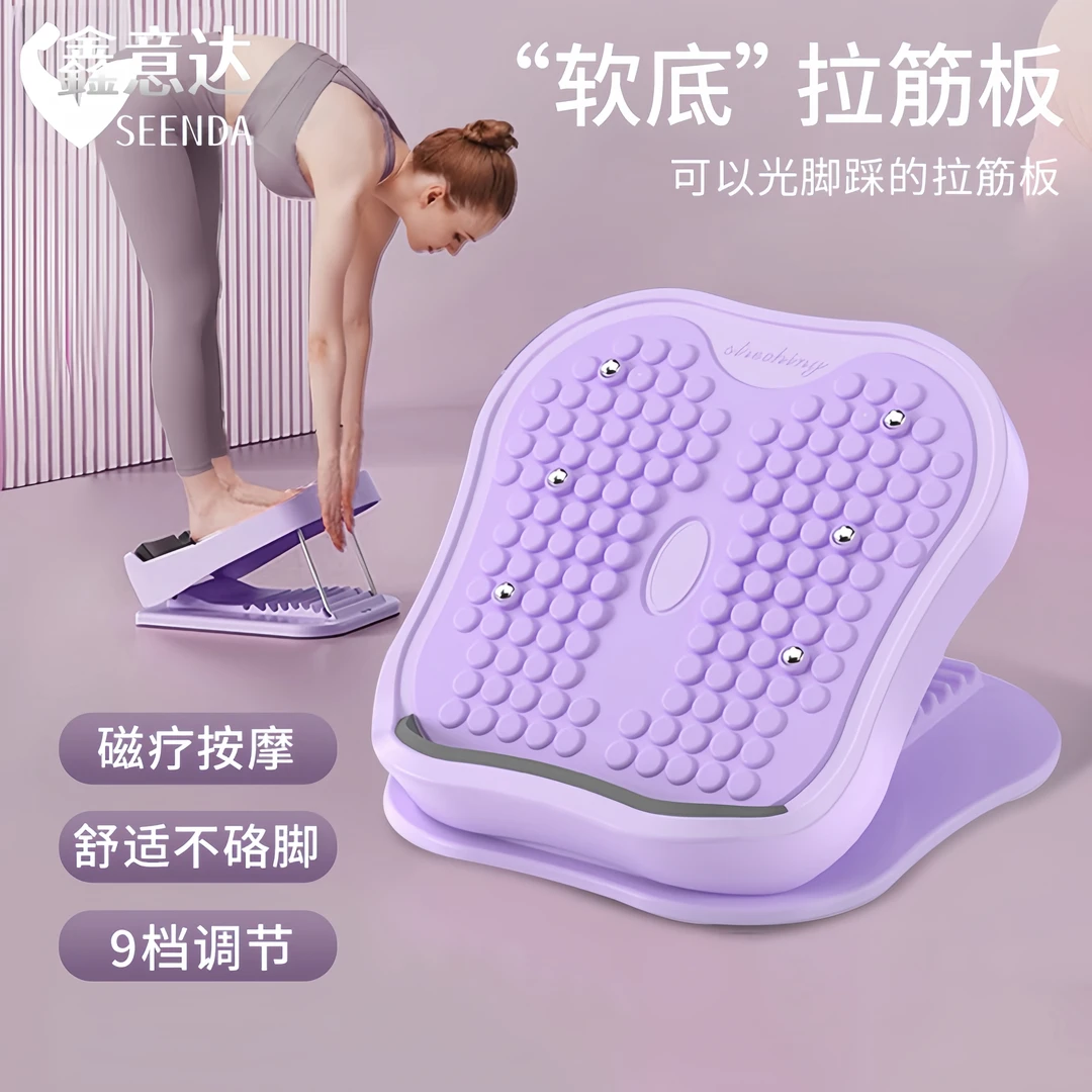 拉筋板斜踏板小腿拉伸器廋腿神器站立廋小腿健身家用神器腿部美腿