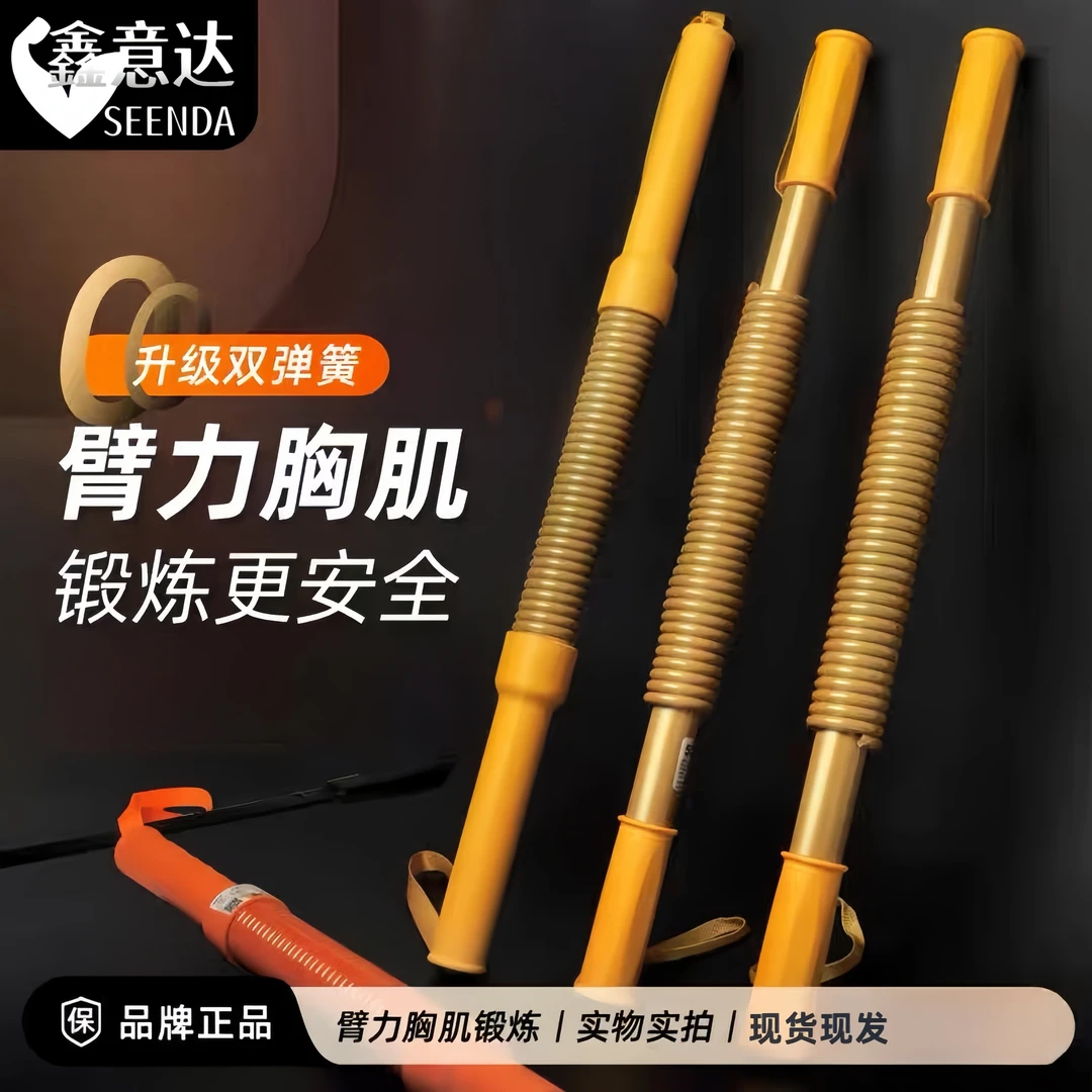 金色臂力器家用健身器材握力器男胸肌手臂力量训练握力器锻炼肌肉