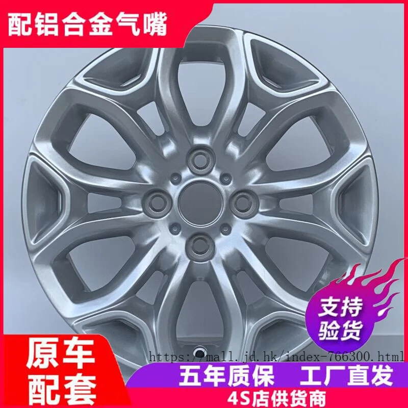 云淼适用于16寸福特翼搏铝轮毂铝合金钢圈钢盆胎铃新款翼博全新原