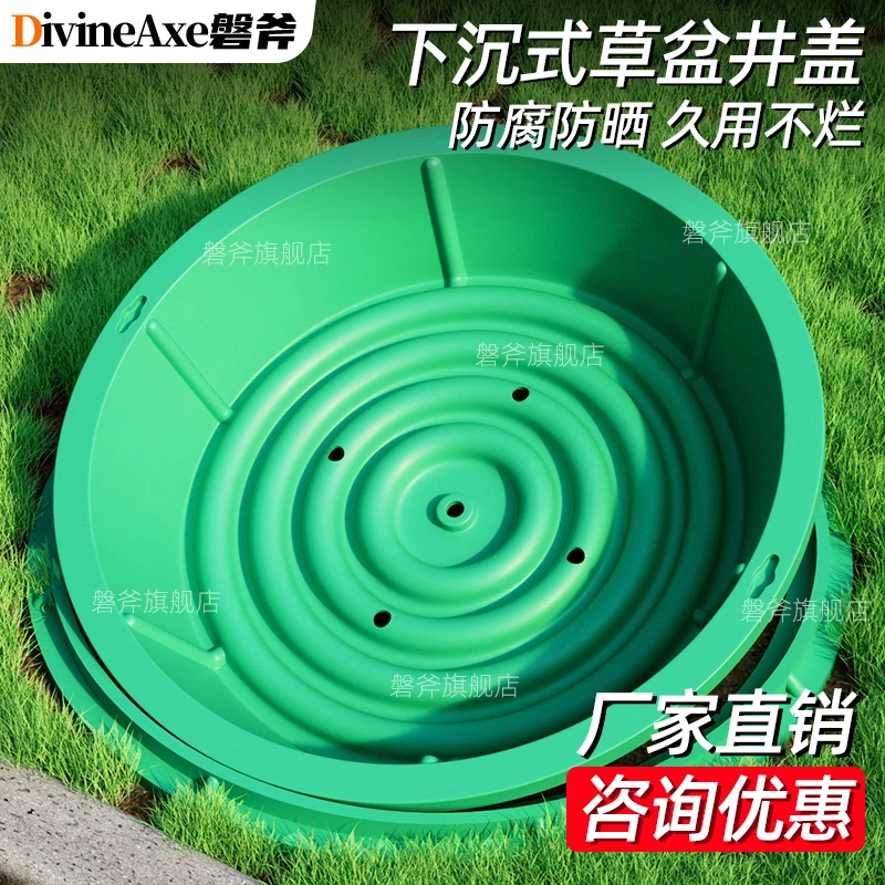 下沉式草盆井复合圆型方形隐形井盖绿化种植草坪装饰树脂植草井盖