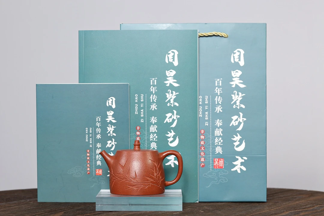 【汉铎】200cc原矿红降坡精刻竹