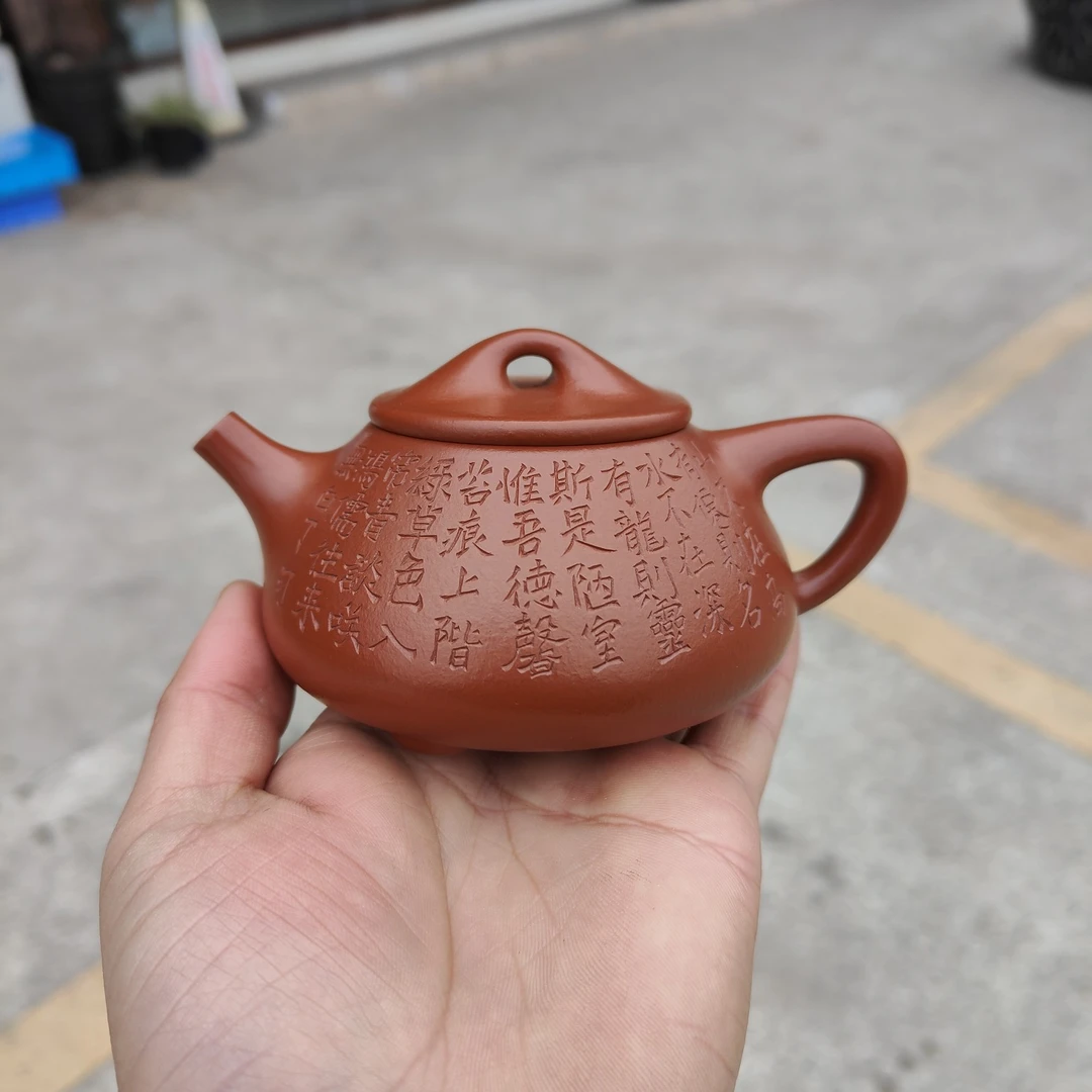全手工【景舟满瓢】230cc，原矿朱泥，国工正品