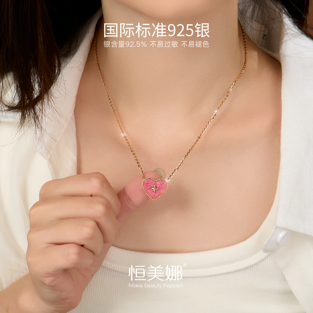 恒美娜 坠链均925银 蔷薇之心吊坠项链气质轻奢百搭小众简约金色