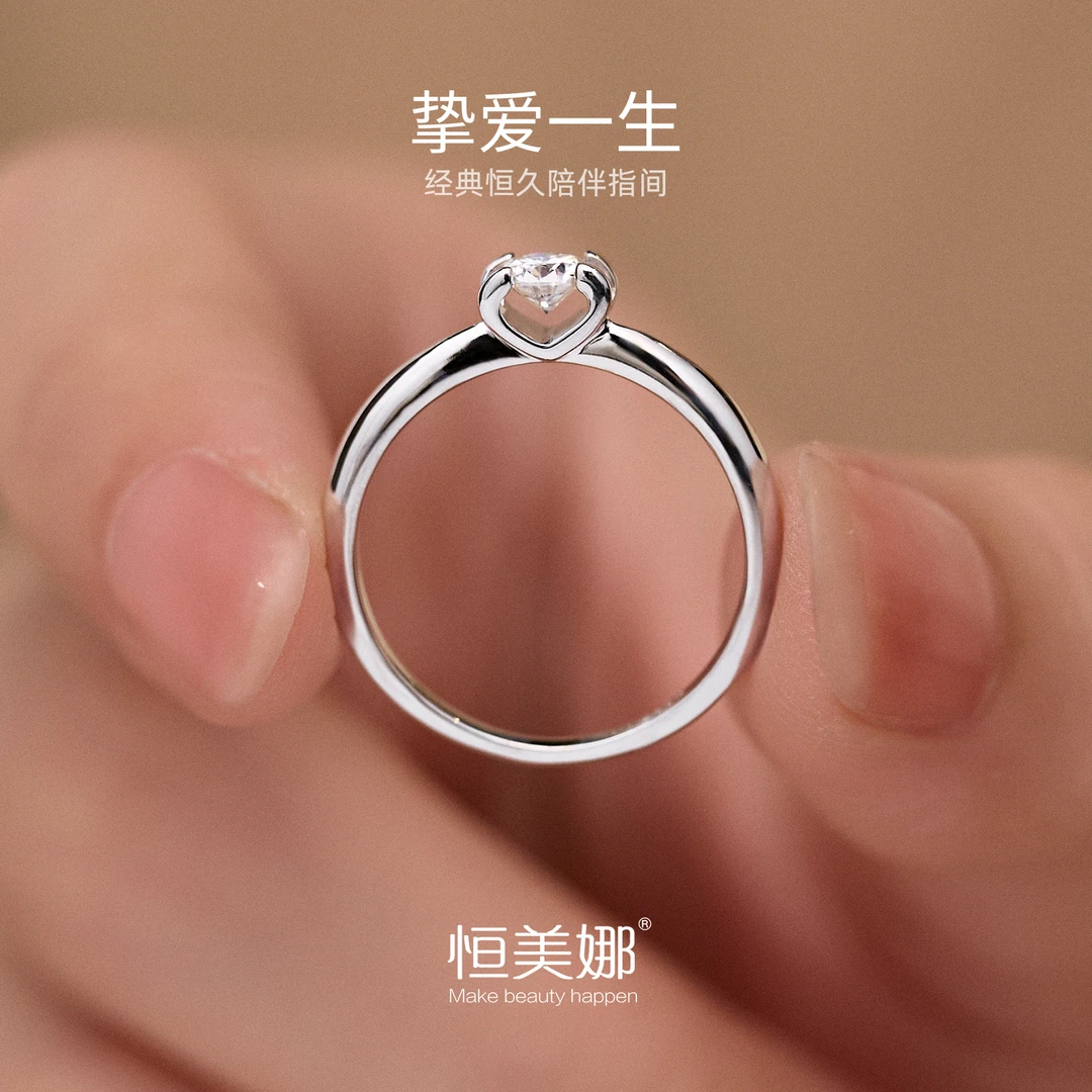 恒美娜 925银莫桑石戒指 经典牛头30分基础简约经典镶嵌银戒女