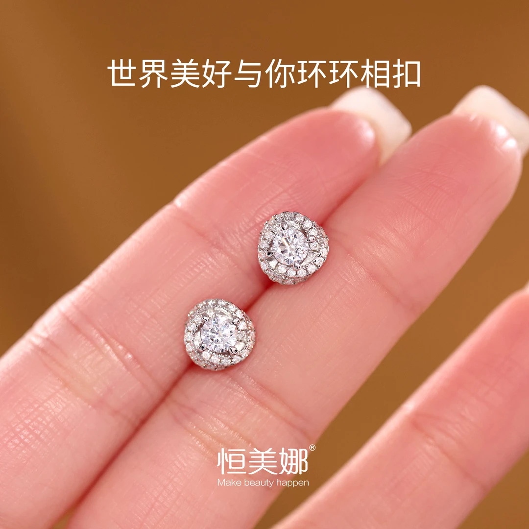 恒美娜 925银莫桑石耳饰 镶钻耳钉简约轻奢精致百搭小众富丽小姐
