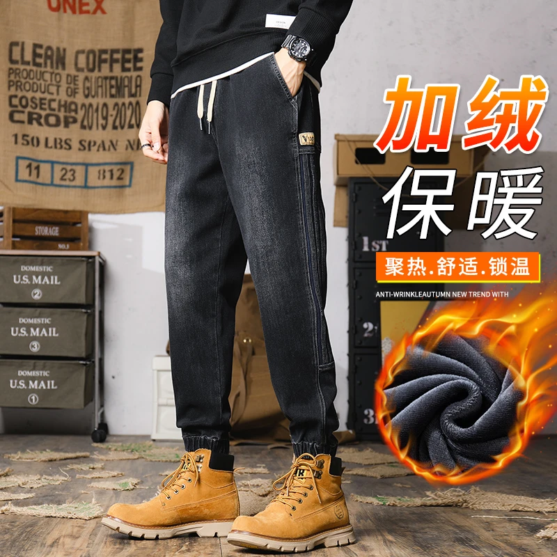 2023年秋冬季新款加绒加厚男士牛仔裤冬天外穿抗寒保暖长裤子男生
