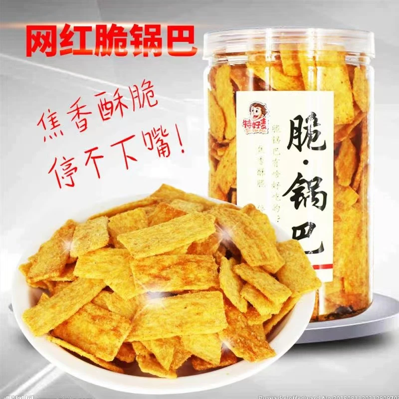 特恏麦主播推荐香酥脆锅巴210*4桶传统休闲小零食