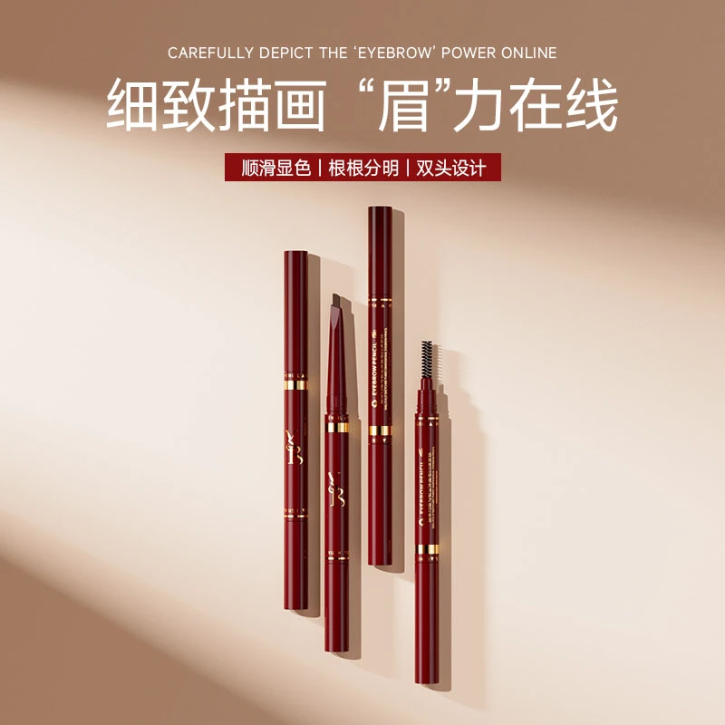 【3单5单拍】由本巧绘勾勒立体眉笔雾眉新手易上色不晕染细头